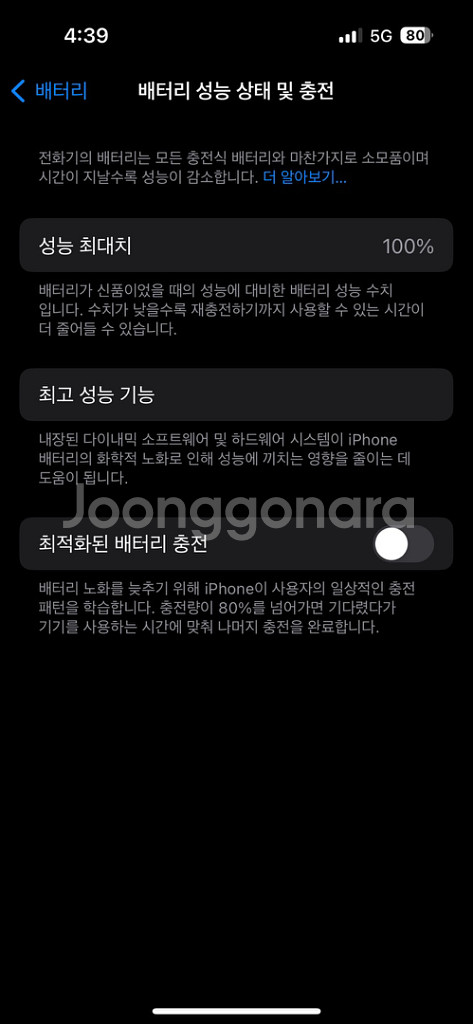 아이폰14프로--7