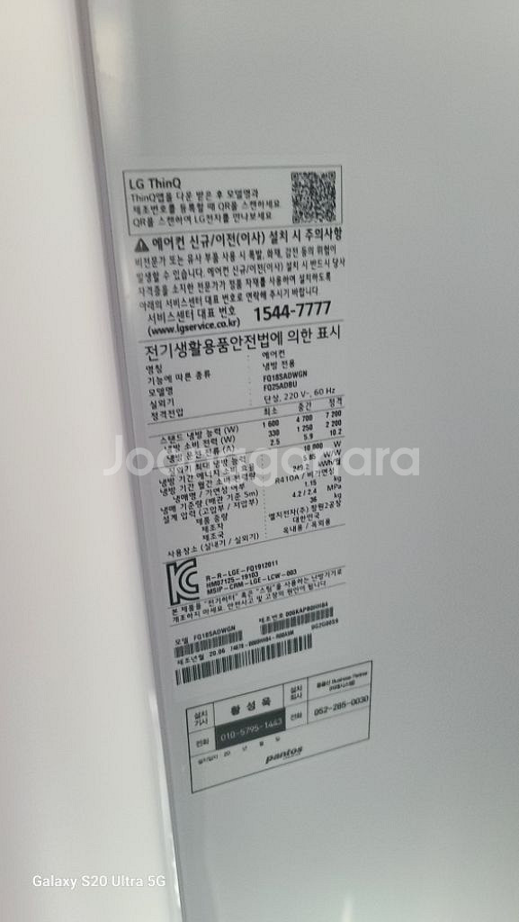 lg 에어컨 2 in 1 FQ18SA제품 20년6월제품--1