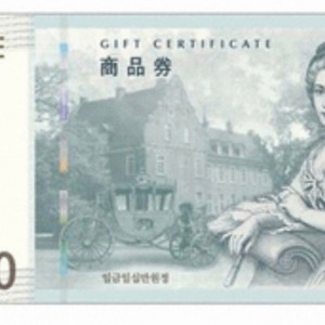 롯데백화점 상품권 10만원 (봉투o)