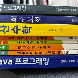 방통대 방송통신대 컴퓨터공학 교재 이산수학 회귀모형