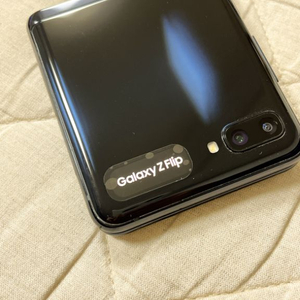 z플립1 256GB 블랙