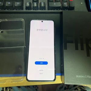 갤럭시 z플립4 화이트 s급(한정판) 256GB