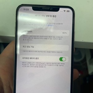 아이폰 xs max 64기가 팝니다