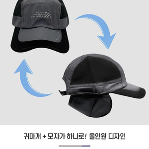 스포츠 귀달이모자 방한 골프 겨울 모자 귀도리