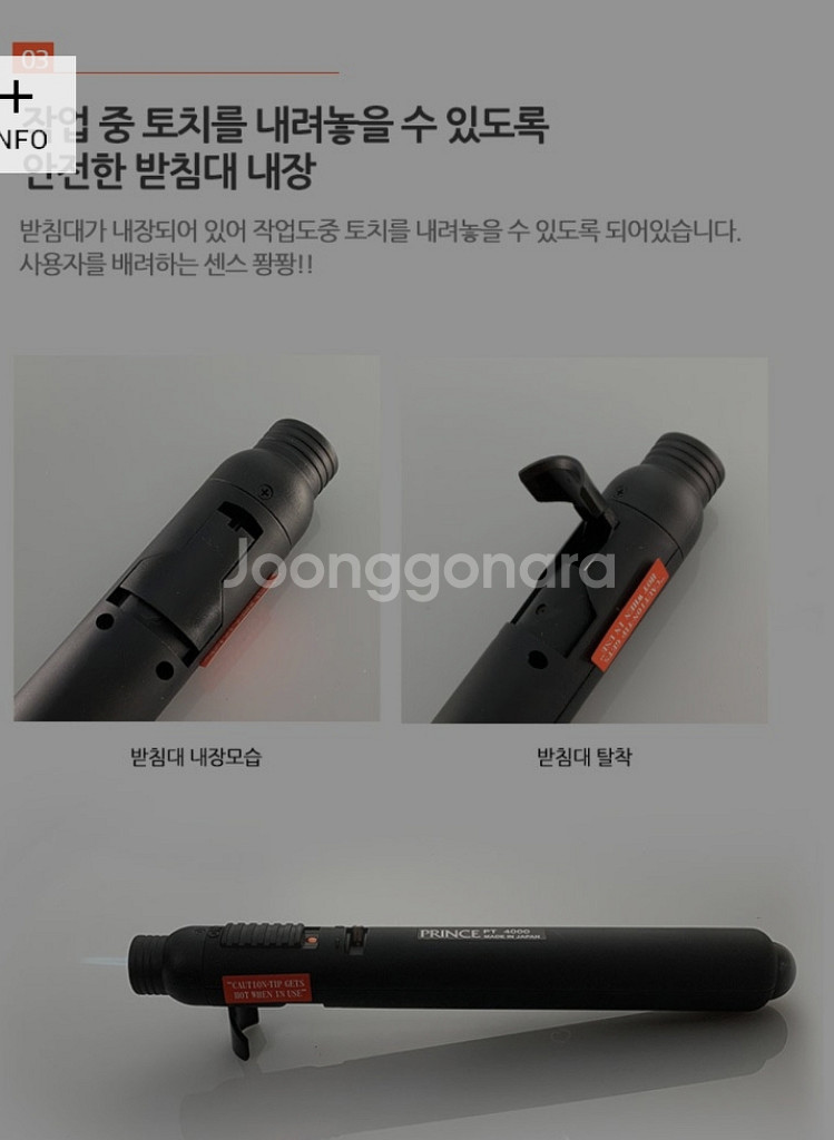 프린스 펜슬형토치--5