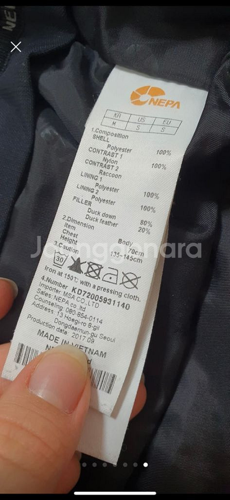 네파 남아 스키복--6