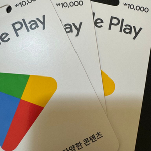 구글 깊카 3만원 팔아요