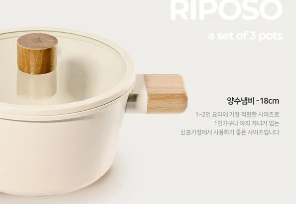 냄비세트 3종 인덕션가능 세라믹 편수양수 급처 이미지