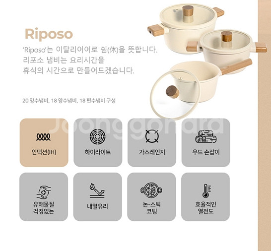 냄비세트 3종 인덕션가능 세라믹 편수양수 급처--1
