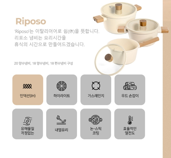 냄비세트 3종 인덕션가능 세라믹 편수양수 급처--1