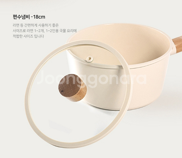 냄비세트 3종 인덕션가능 세라믹 편수양수 급처--3