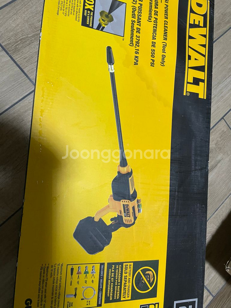 디월트 고압세척기 dcpw550 + 18v 디월트배터리--1