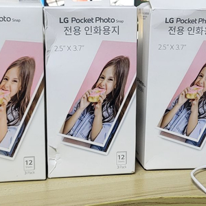 LG포켓포토 인화용지 엘지 포겟포토 인화용지