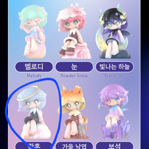 팝마트 아주라 판타지 네이처 거래