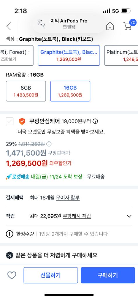 서피스프로9 256gb 16g 새제품 판매합니다--1