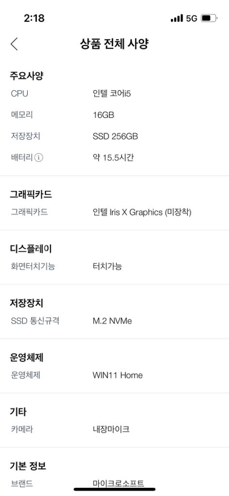 서피스프로9 256gb 16g 새제품 판매합니다--2