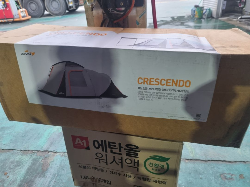 코베아 거실형 텐트--1