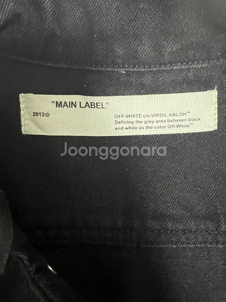 오프화이트 흑청자켓 s--2
