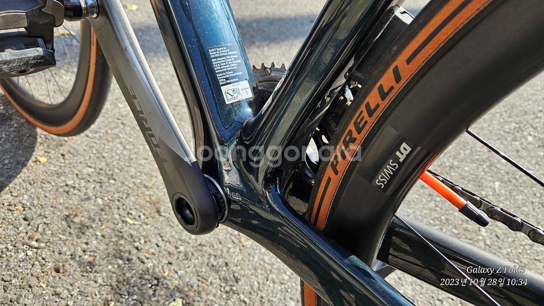 20년식 스캇 에딕트 RC20--9