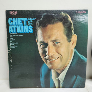 Chet Atkins 쳇 엣킨스 LP