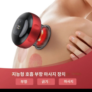 전자 부황기