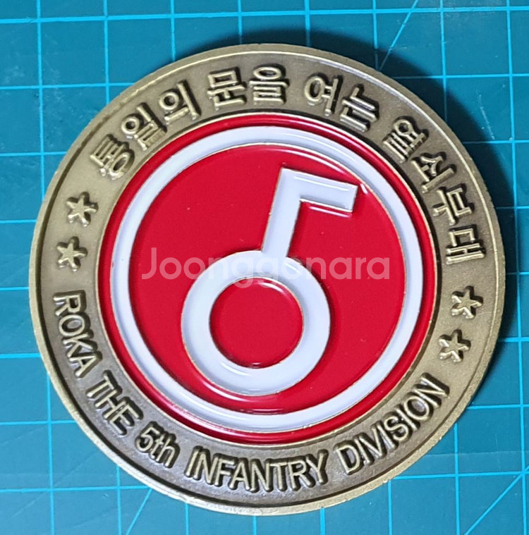 군 부대코인 6군단 (대코인 //7cm) 분양합니다.--1