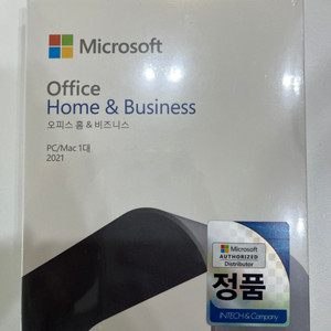 MS Office 2021 Home & Business