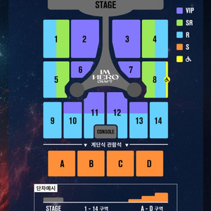 대구 임영웅 27일