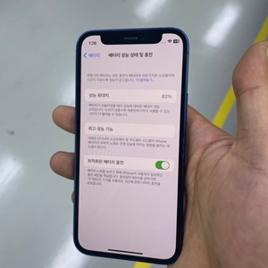 아이폰 12미니 64기가 배터리82