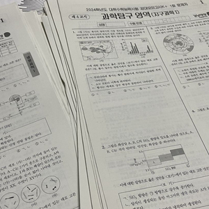 강K, 서바, 이감, 브릿지 국어 수학 영어 생명 지구