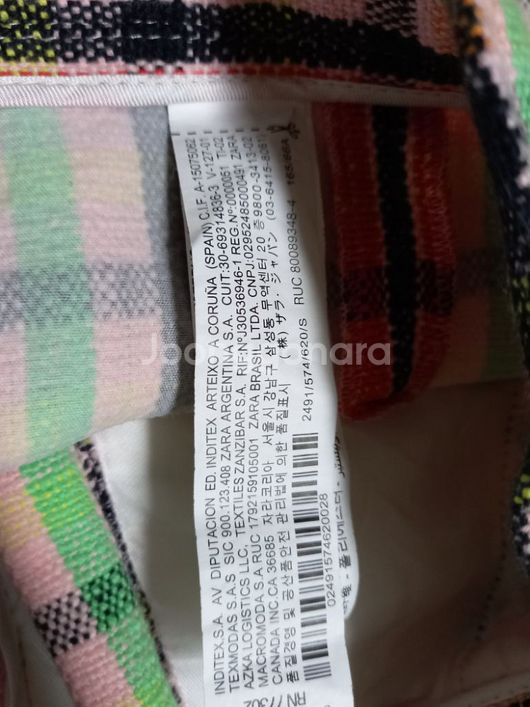 새 자라 ZARA 춘하 트위드 마 롱 스커트 55--8