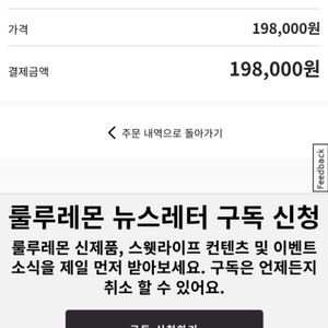 룰루레몬 남성 러닝 타이츠