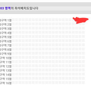 미스터트롯2 TOP7 창원 토 1시 1열 사이드