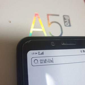 이북/전자책 하이센스 A5 PRO 흰색 128기가