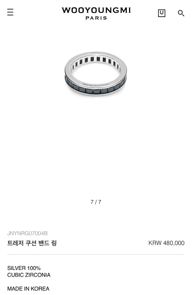 우영미 반지 트레저 쿠션 밴드 링--1