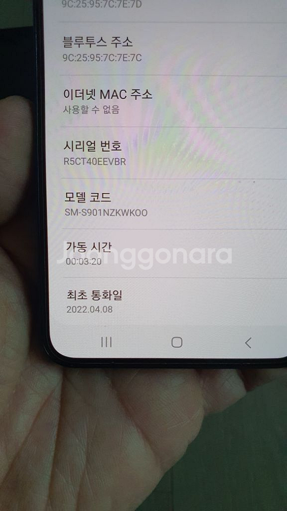 갤럭시 s22 자급제 판매합니다--7