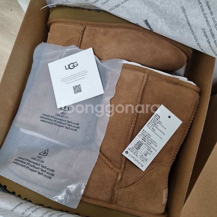 UGG 어그부츠 클래식 숏2 체스트넛 새상품--1