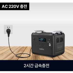 인디언즈 파워뱅크 2000w 판매합니다