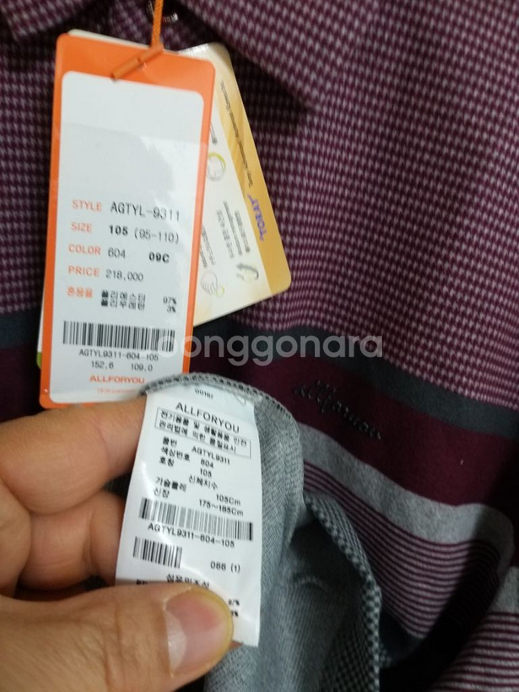 남성 올포유 간절기.겨울 긴팔티셔츠(새상품.스판100)--3