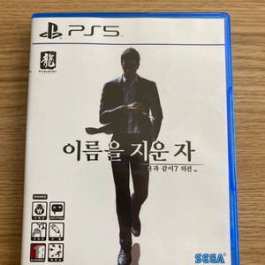 PS5 용과같이7 외전 택포