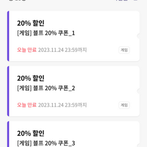 블랙프라이데이 블프 35% 1장 + 20% 3장 일괄