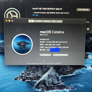맥북에어