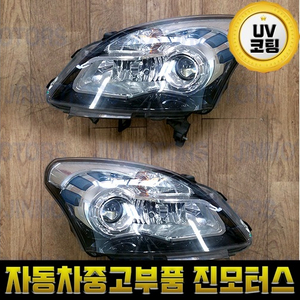 자동차중고부품 QM5 HID 라이트 완품