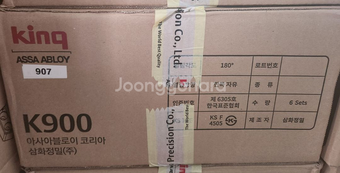 도어클로저 850/907 팝니다.--3