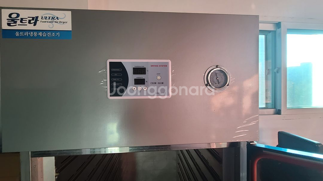 사용감 없는 냉풍건조기 판매--1