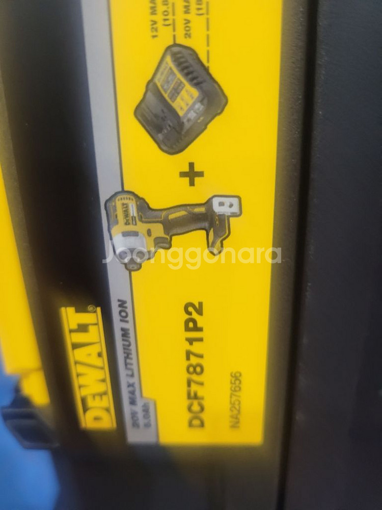 미개봉 디월트 임팩 드라이버 DCF7871P2 팝니다ㅎ--0