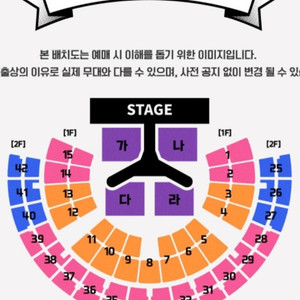 싸이올나잇 22일 vip,sr 석 3~4연석 구합니다