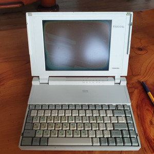 30년전 골동품 노트북 Toshiba T3300SL/1
