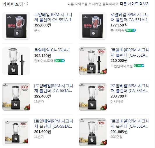 믹서기 초강력 3만rpm 시그니처 초고속 블렌더 급처--3