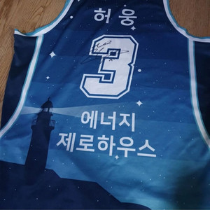 kcc이지스군산에디션판매합니다